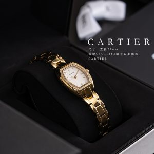 カルティエ 時計 レディース パンテール