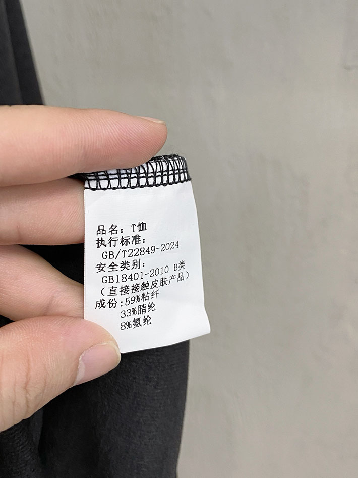 最高級バーバリースーパーコピー BURBERRY ロゴ コットンスウェット コットン メンズ アパレル グレー 2524828 バーバリー スウェット メンズ - 画像 (4)