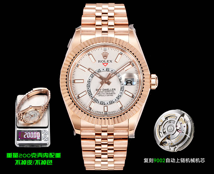 最高級ロレックススーパーコピー ROLEX スカイドゥエラー エバーローズゴールド ホワイト Ref.326935 ロレックス 値段一覧 - 画像 (3)