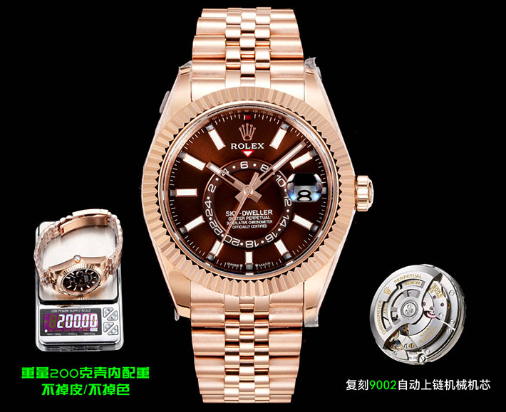 最高級ロレックススーパーコピー ROLEX スカイドゥエラー エバーローズゴールド チョコレートブラウン 2630152 ロレックス 時計 メンズ 安い - 画像 (3)