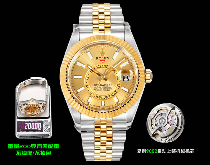 最高級ロレックススーパーコピー ROLEX スカイドゥエラー ステンレス イエローゴールド シャンパン 2630158 ロレックス 安いモデル メンズ - 画像 (3)