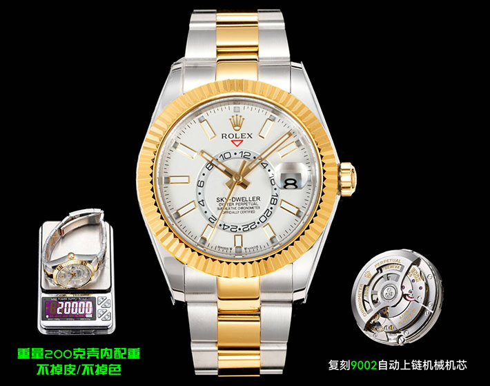 最高級ロレックススーパーコピー ROLEX スカイドゥエラー ステンレス イエローゴールド ホワイト Ref.326933 高級時計 ランキング メンズ - 画像 (3)