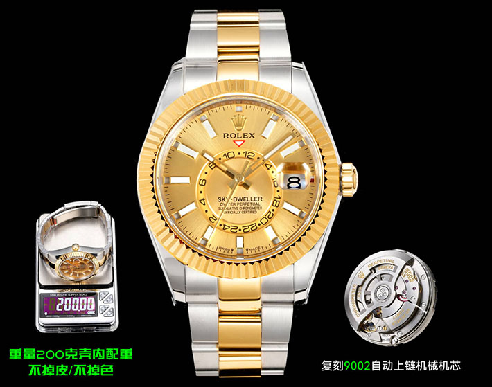 最高級ロレックススーパーコピー ROLEX スカイドゥエラー ステンレス イエローゴールド シャンパン 2630161 時計ブランド メンズ ランキング - 画像 (3)